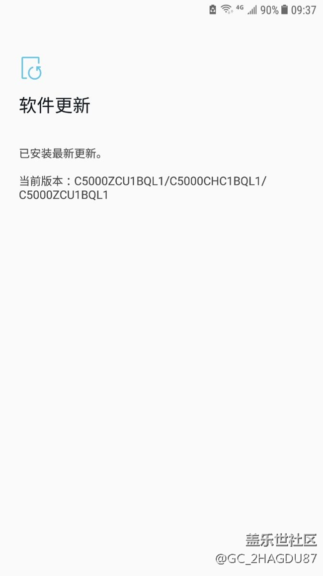 這次更新太費電了