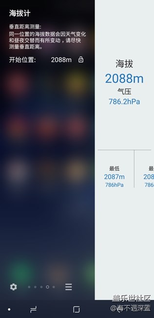 關(guān)于側(cè)屏，