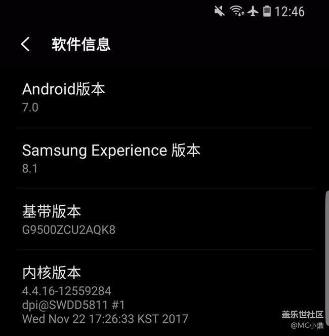 s8怎么升級奧利奧