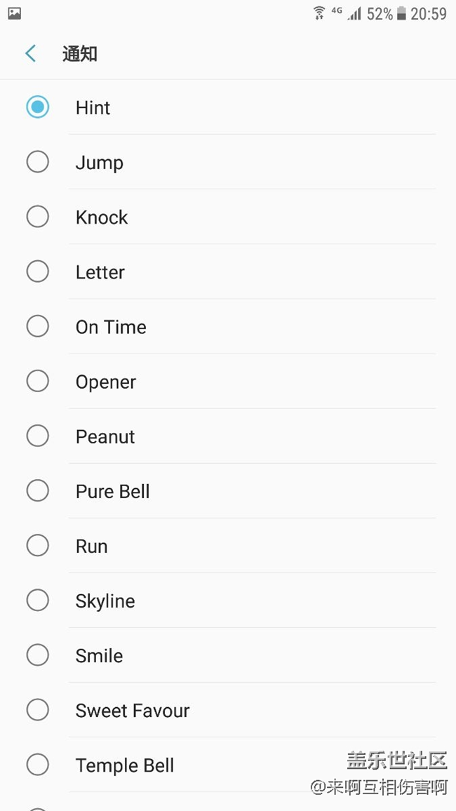 系統(tǒng)通知音改怎么設(shè)置