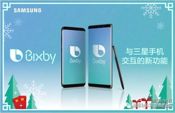 還在等什么，湖南三星陪你過(guò)圣誕