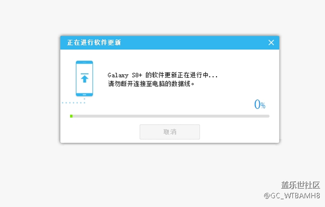 求助，安卓8.0回退7.0進度條不走