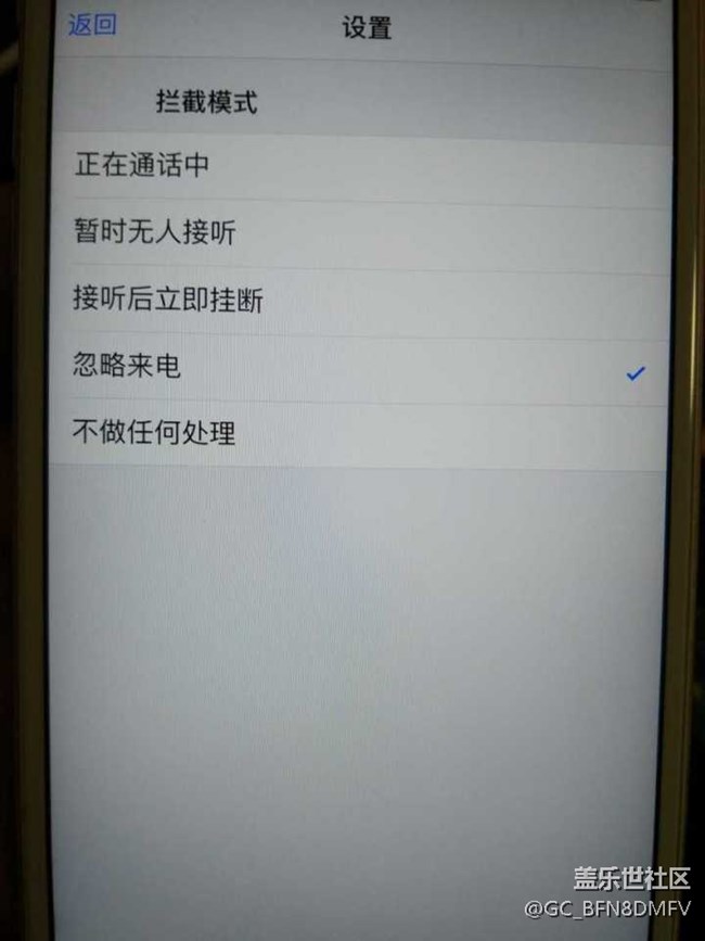麻煩請(qǐng)?zhí)砑觼?lái)電忽略功能。麻煩開(kāi)發(fā)組大大請(qǐng)進(jìn)