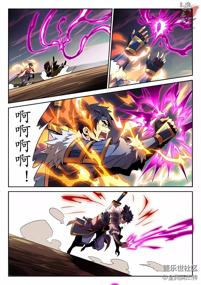 《全民英杰傳》劇情前瞻丨伯隱欲阻止張角，生死未卜...