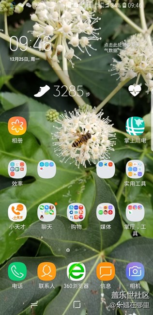 8.0后 三星pay快捷方式在哪里設(shè)置