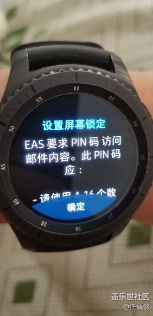 s3更新tizen3.0以后一直跳這個界面，怎么破？
