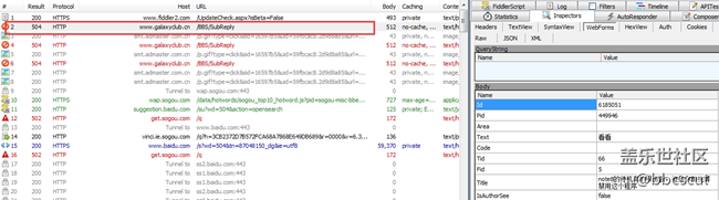 不能回復(fù)，抓包分析一下，原來是504報(bào)錯(cuò)
