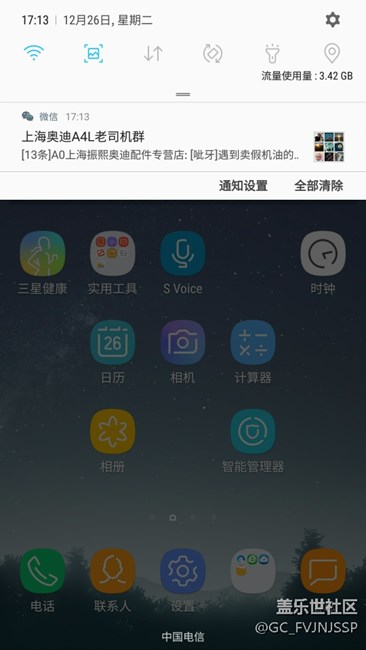 C9Pro，安卓7.1.1更新后的感覺: