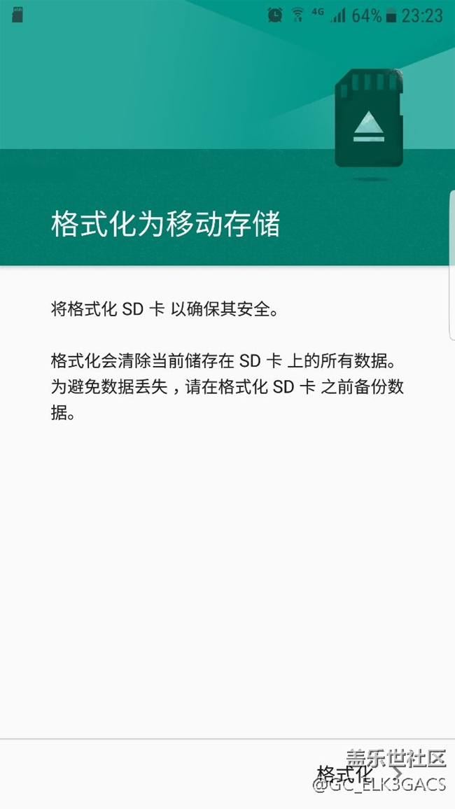 重啟手機(jī)過后儲(chǔ)存卡就不被支持了，怎么回事？