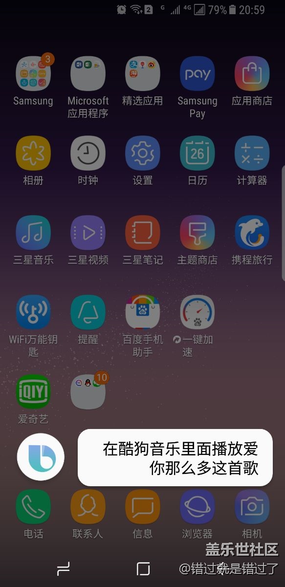 這是為什么？