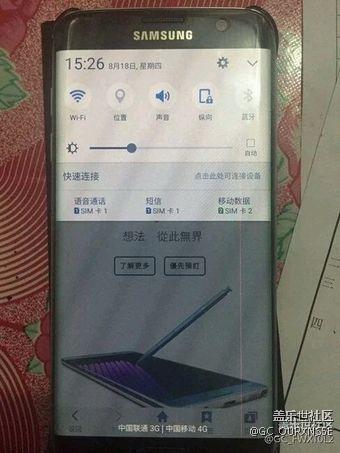 手機為何出現(xiàn)一道紅線