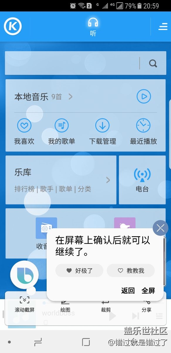 這是為什么？