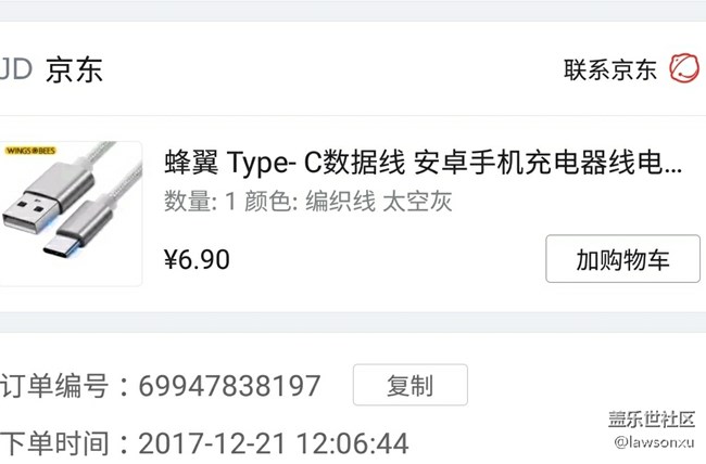 比較：原裝充電線，6.9元充電線，39元無線充電器