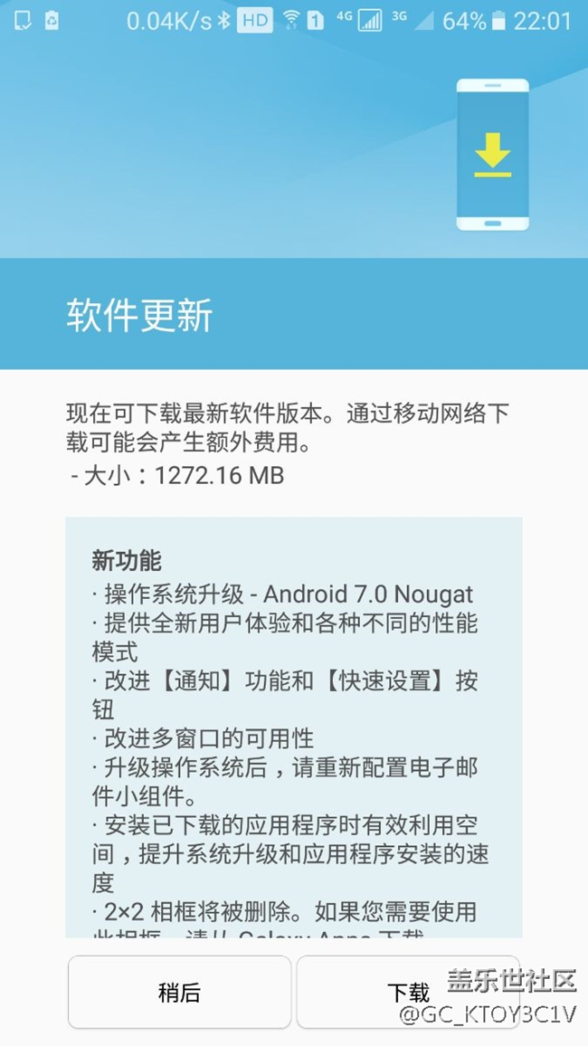 我的c5pro推7.0了，有人更新了嗎？