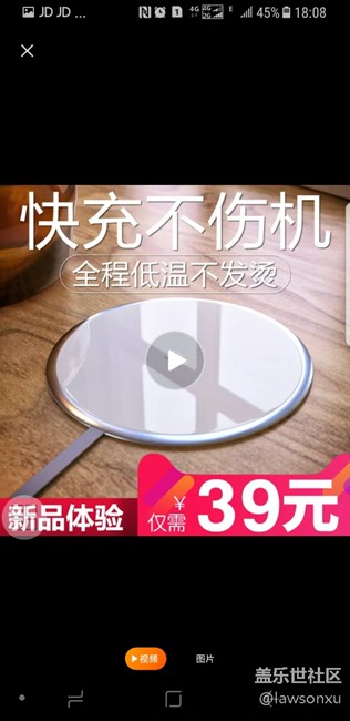 比較：原裝充電線，6.9元充電線，39元無線充電器