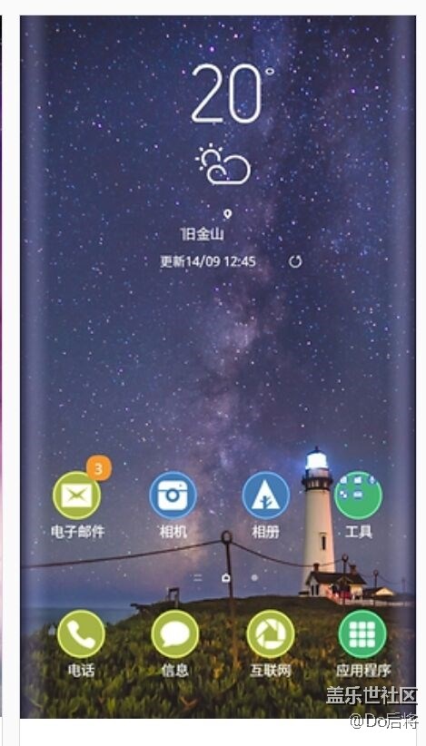 有什么軟件能弄壁紙兩邊的邊線框的么？