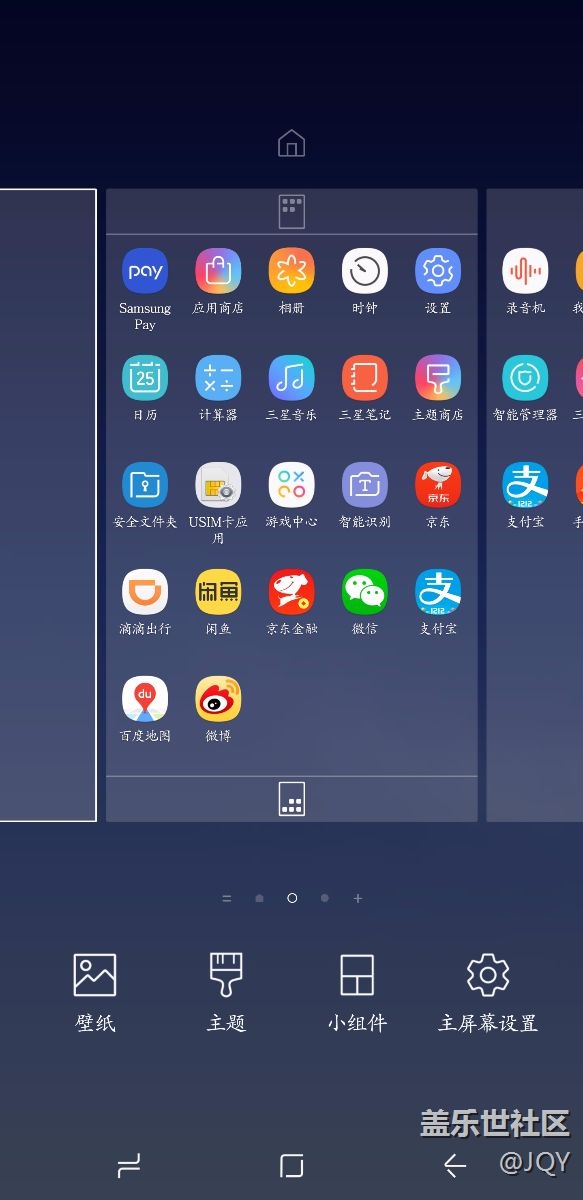 三星工程師和內(nèi)測(cè)了8.0的小伙伴進(jìn)來(lái)看看