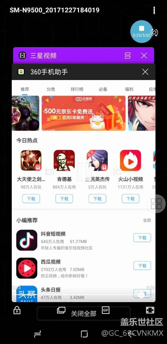 應(yīng)用寶將開啟一個躲避后臺管理的新時代 應(yīng)用寶將開啟一個躲避后臺管理的新時代