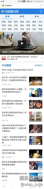 你們的長(zhǎng)截圖可以截多長(zhǎng)？