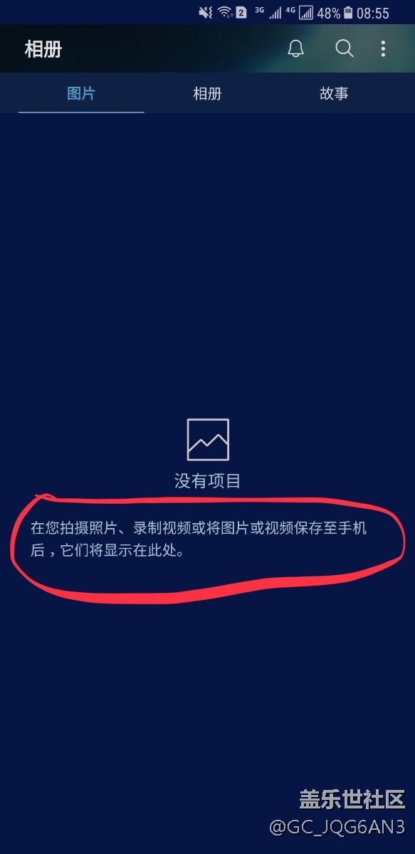 各位大佬就我的手機(jī)這樣嗎