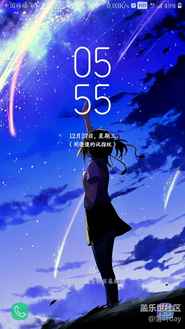 c7pro更新7.0后更改鎖屏時間（橫豎）