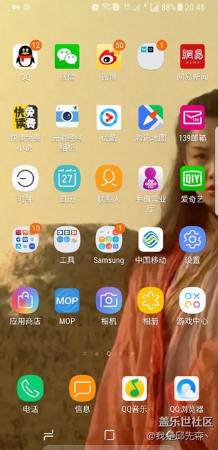 s8＋連接無(wú)線，流量并沒(méi)有斷開(kāi)
