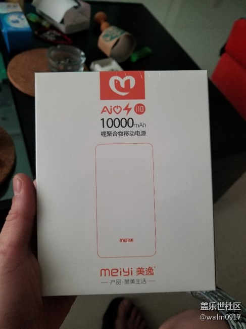 禮品收到