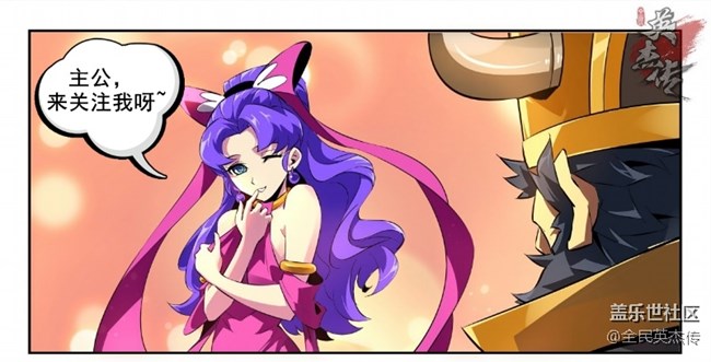 《全民英杰傳》劇情前瞻丨師兄弟反目，仲道不知去向