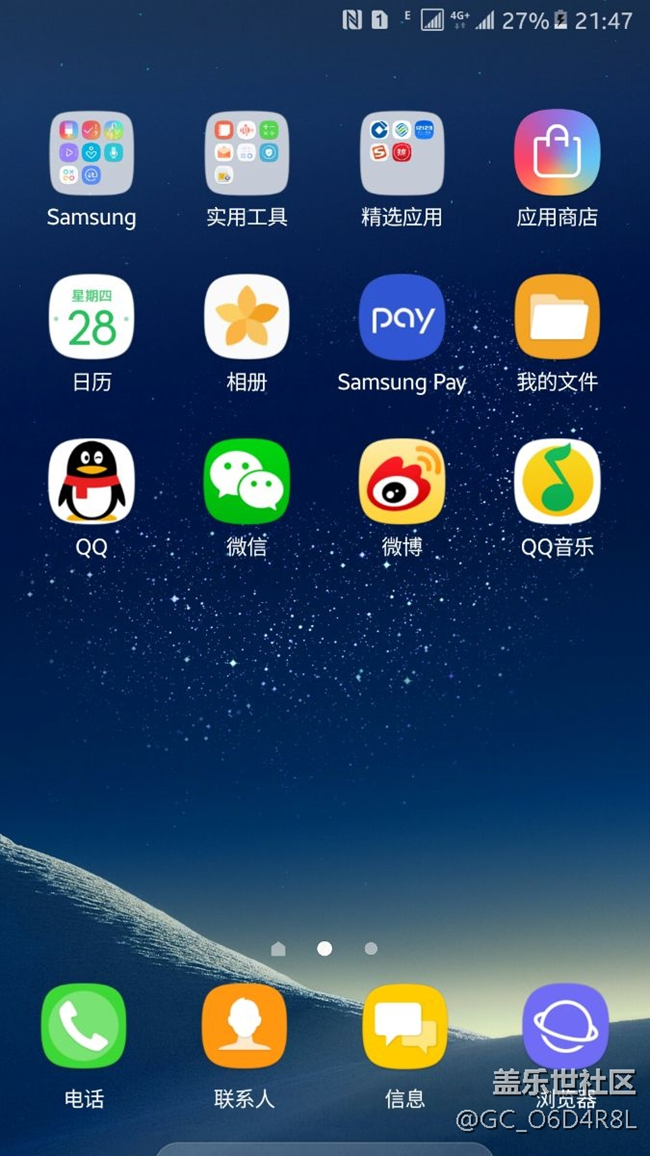煩請大神發(fā)幾張C7 Pro升級到Android 7.0后的界面圖