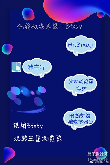 瀏覽器專屬小教程