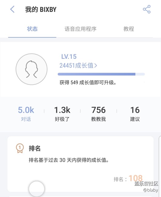 掉吧！感覺(jué)跟888無(wú)緣了！