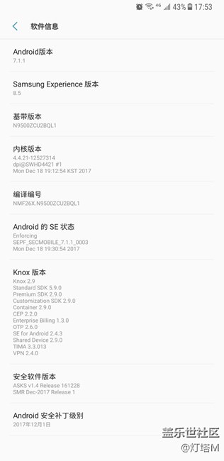 今天更新了最新國行固件，有小伙伴先更新體驗(yàn)過嗎？