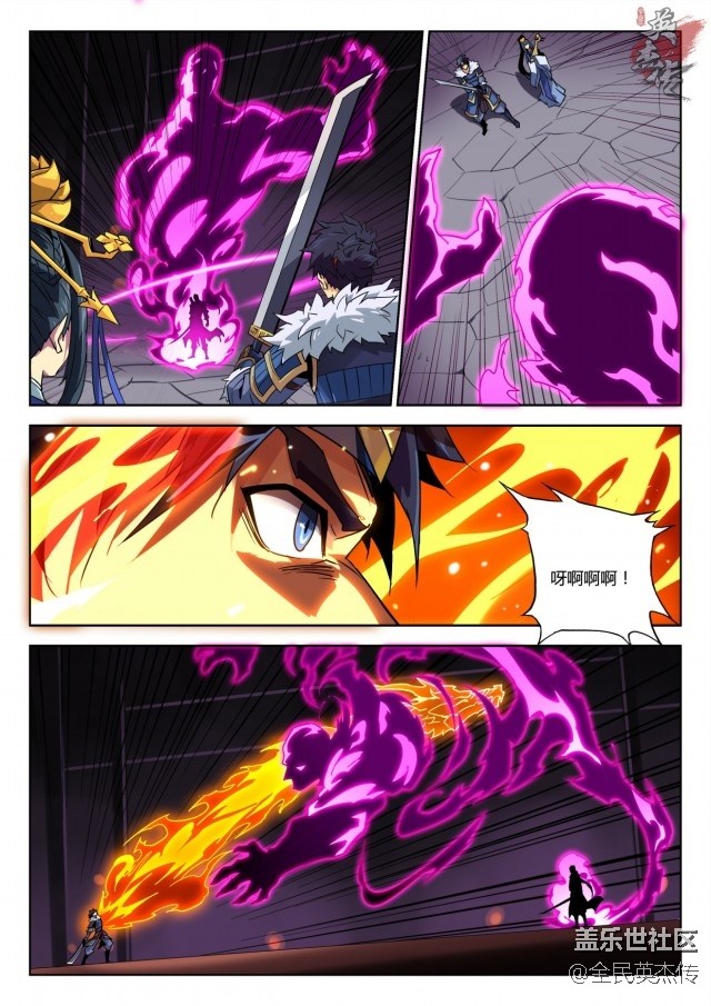 《全民英杰傳》劇情前瞻丨幕后大Boss即將現(xiàn)身？！