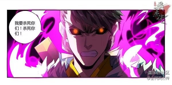 《全民英杰傳》三英戰(zhàn)呂布 后 擋在他們面前的居然是衛(wèi)仲道