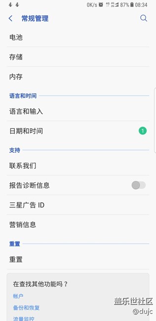 更新自動設置時區(qū)，大家有提示嗎