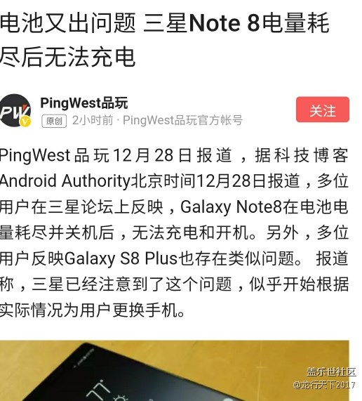 電池剩余電量在多少時充電？