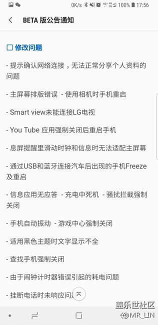 Beat2.0版本更新內(nèi)容