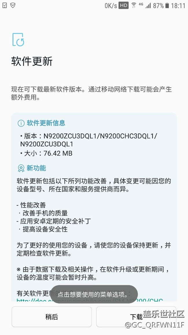 小伙伴們上車了，3dql1