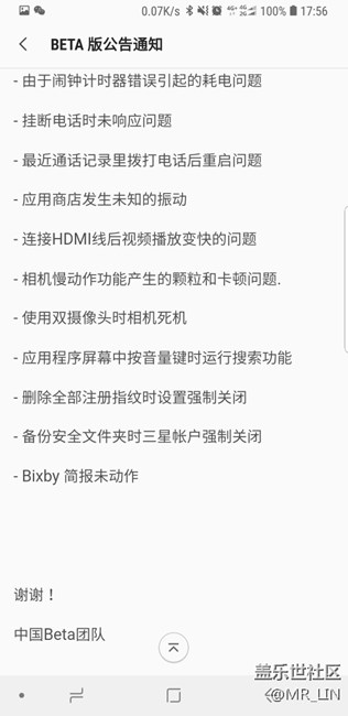 Beat2.0版本更新內(nèi)容