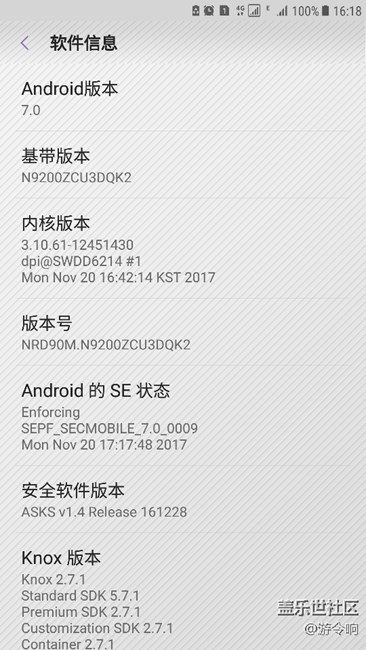 更新后安全性出問題了！指紋鎖無(wú)效，滑動(dòng)就可以解鎖！