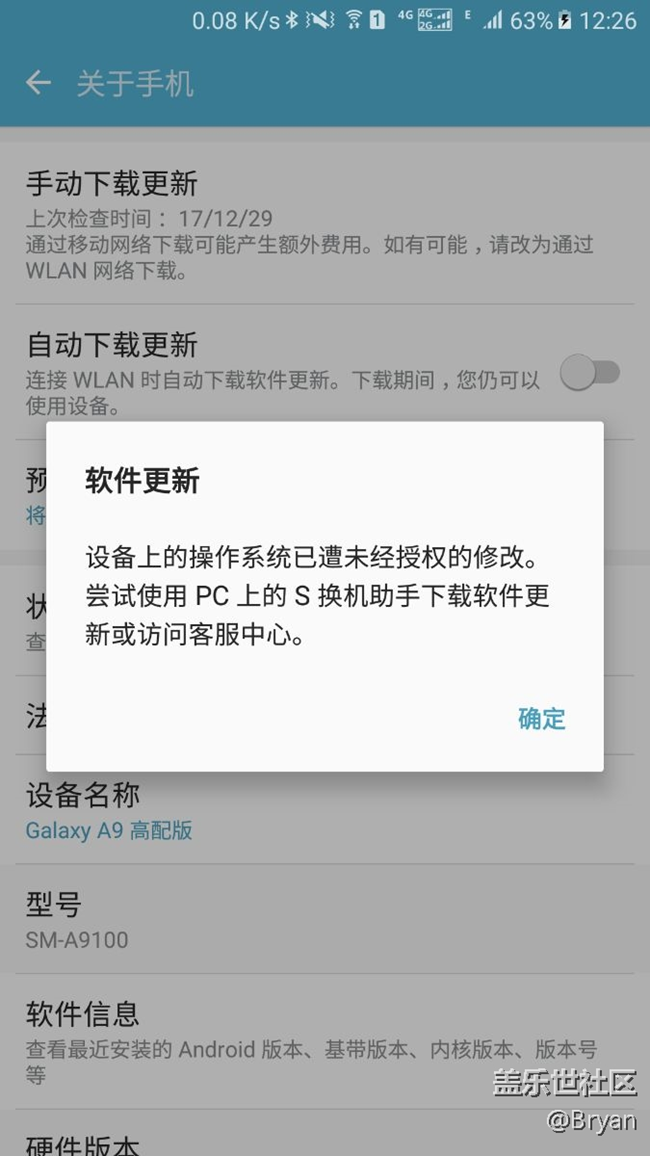 有沒有近幾天出現(xiàn)系統(tǒng)遭修改的提示