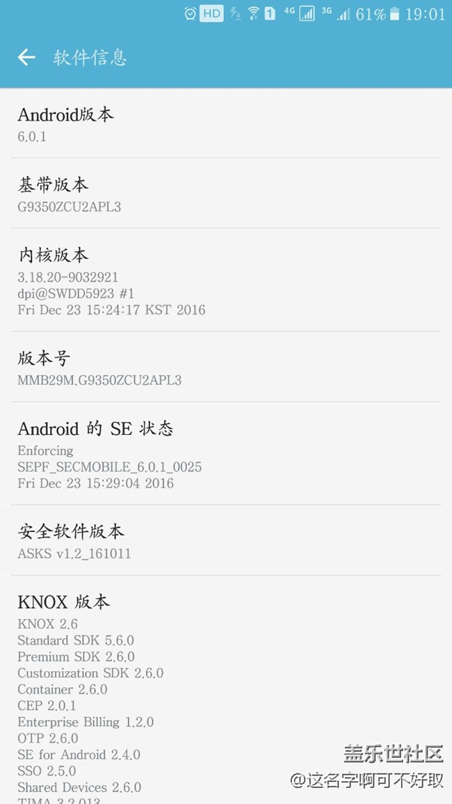 s7e強降6.0.1
