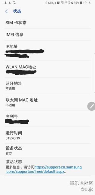 已經(jīng)正常使用500＋小時(shí)，為了更新只有重啟了