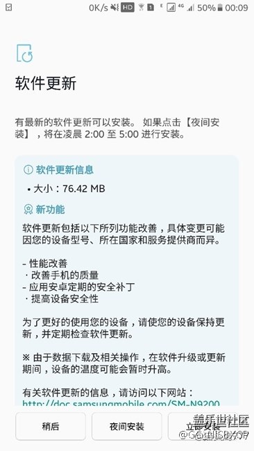 我剛剛更新了?