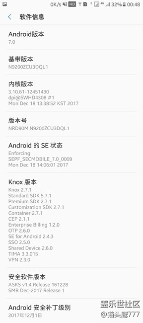 Note5 76MB更新信息及注意，更完大家來(lái)說(shuō)說(shuō)感受～