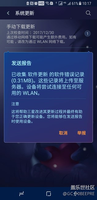 無法更新？？？