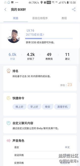 這個排名還有希望嗎？