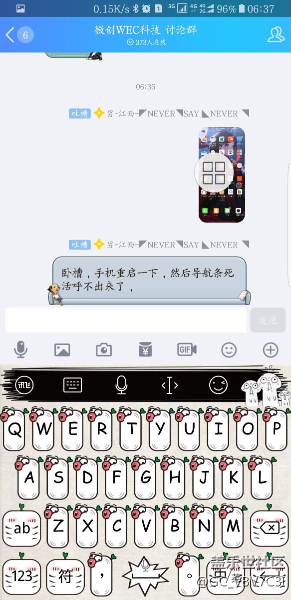 導(dǎo)航條呼不出來