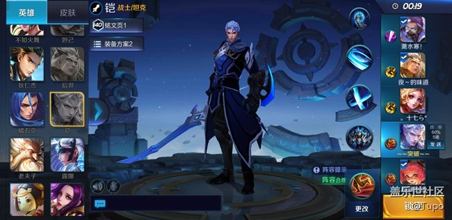 8.0內(nèi)測的第二波更新的問題