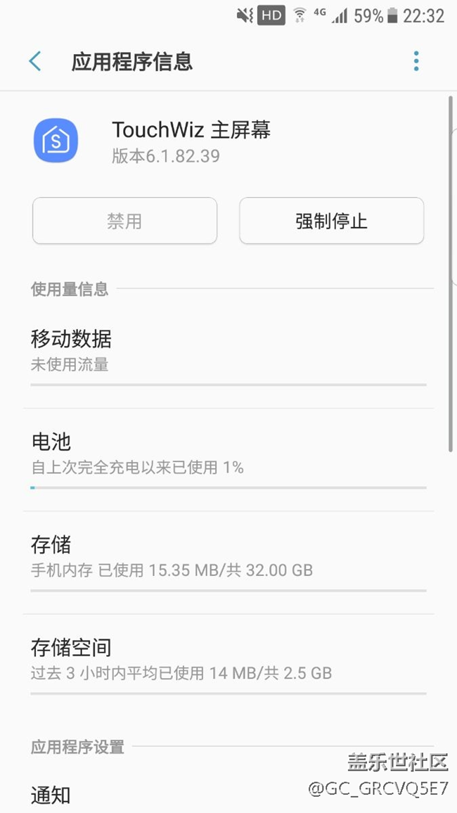 裝了s8 touchwiz負一屏還是搜狐新聞